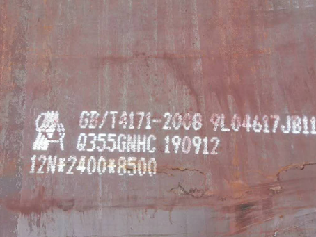 扶绥Q345NS耐酸钢板